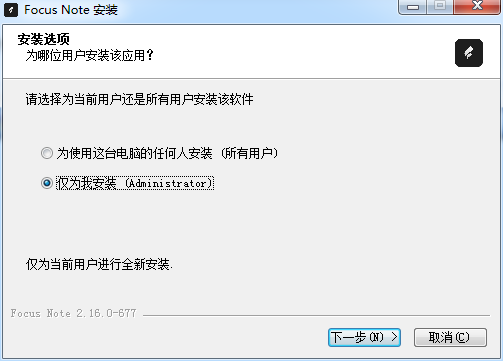 Focusnote