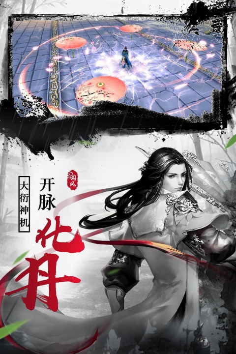 仙域无双0.1折版