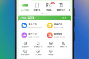 爱立熊app