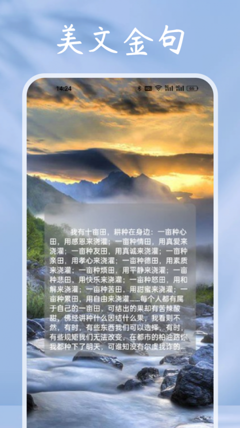 猫番阅读听书版