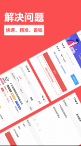 一品众包app官方版