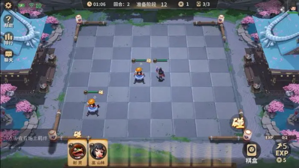 决战平安京小米版