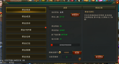 摸金校尉之天字卷九游渠道服