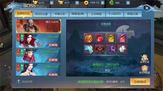 九灵神域0.1折