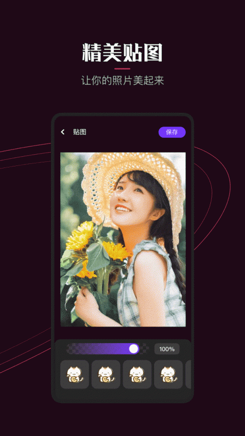 樱花视频隐藏入口