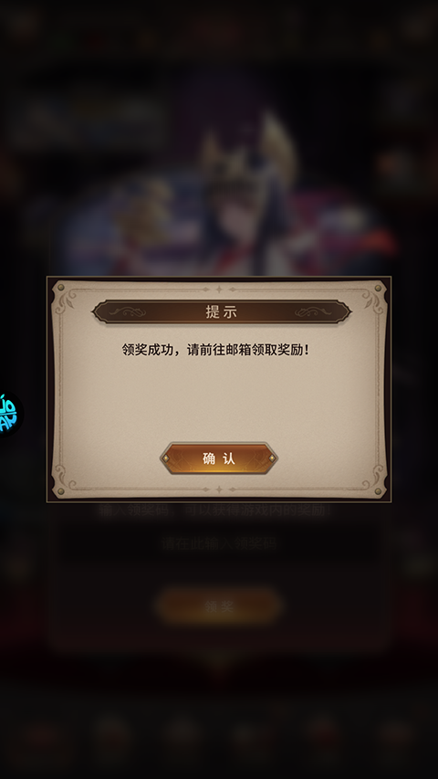 血族手游