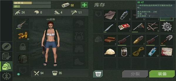 猎物日生存最新版