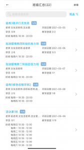 希希助培官方版