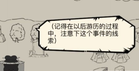 暴走英雄坛手游