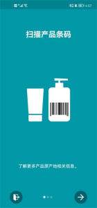 QR码扫描(QR Scanner)