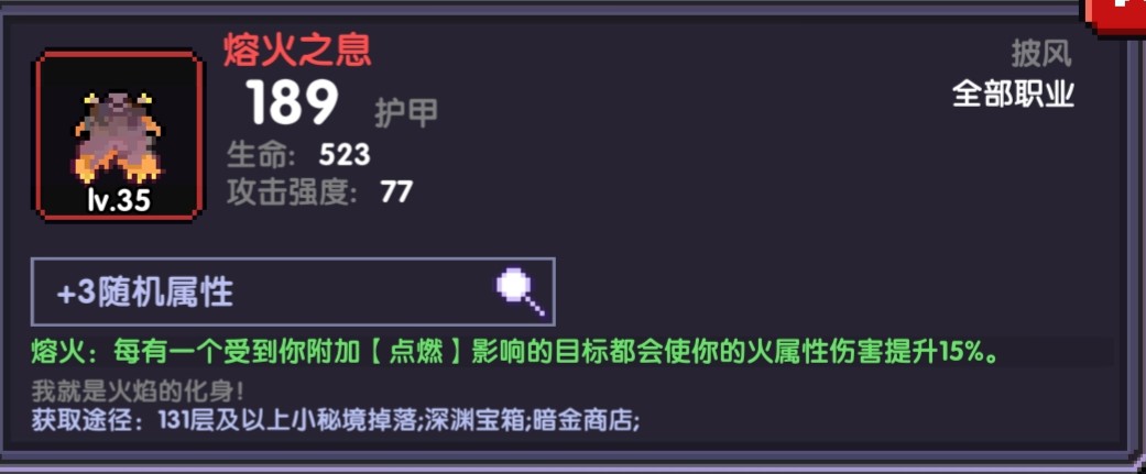 我的勇者华为版