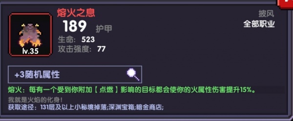 我的勇者华为版