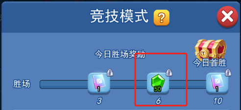 欢乐对决华为版