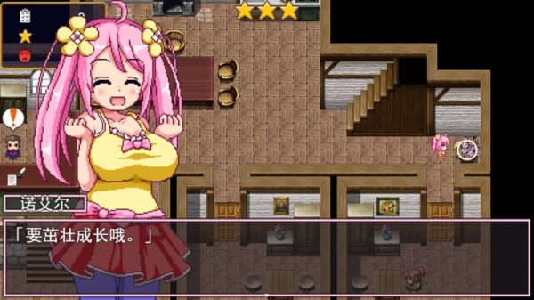 诺艾尔会努力的！