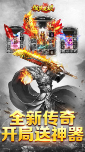 傲世龙城手游官方正版