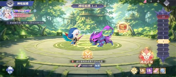 斗罗大陆魂师对决九游版