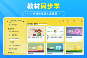 学宝app