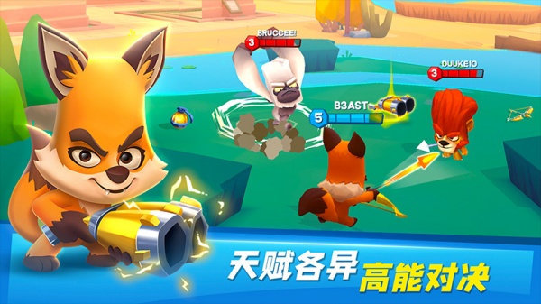 动物王者官方版(Zooba)