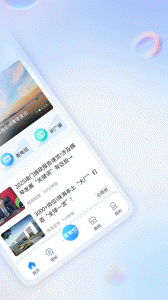 珠海特报app