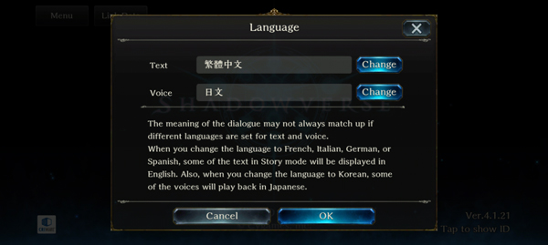 影之诗国际版(Shadowverse)