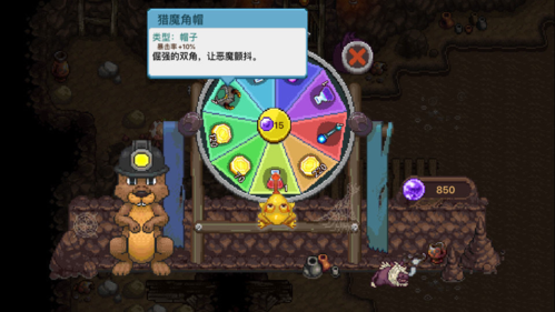 奶牛镇的小时光华为版