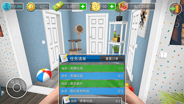 家居设计(House Flipper)