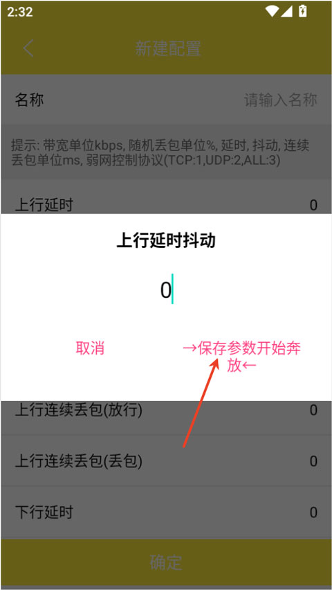 金砖弱网(禁止倒卖)
