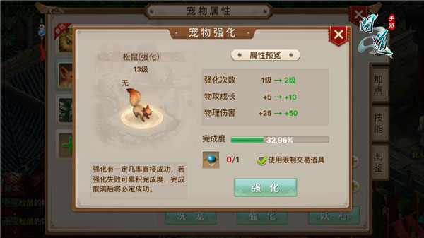 问道小米渠道服