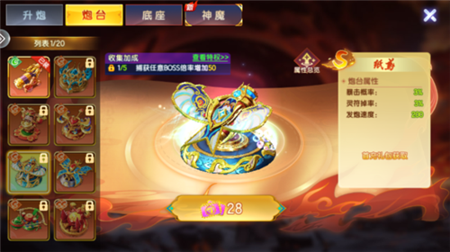 七七捕鱼红包版