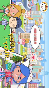 米加小镇世界完整版全部解锁