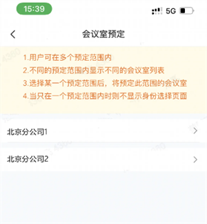 蓝信+app