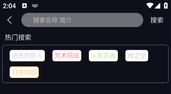 囧次元app