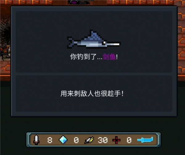 元气骑士应用宝版