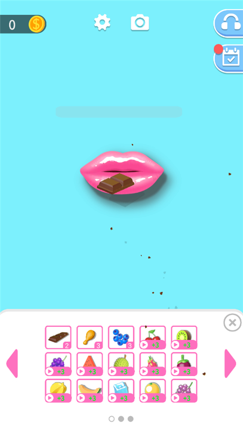 我吃饭声贼大2官方版