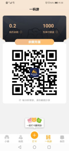 松鼠小镇app最新版