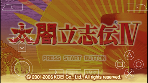 太阁立志传4移植版