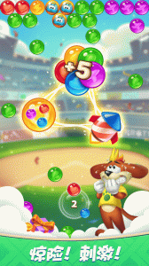 彩蛋消除官方版