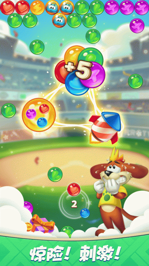 彩蛋消除官方版