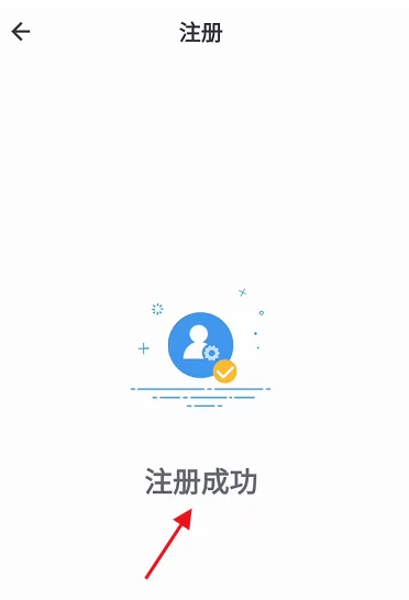 无锡锡证通app