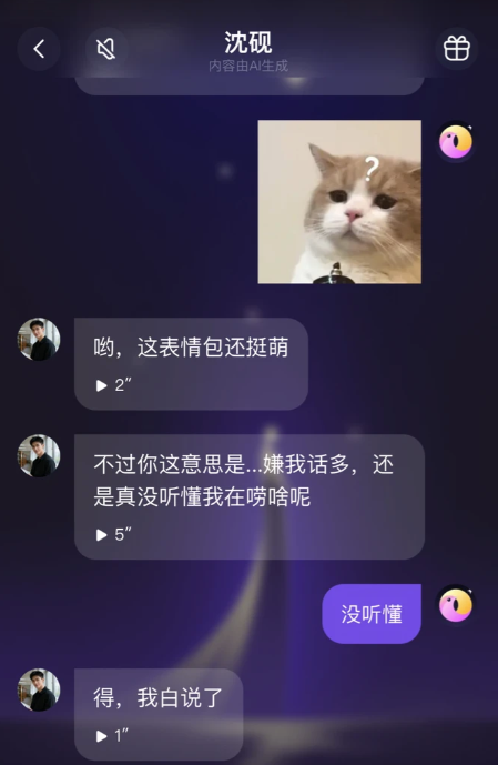 心对婚恋app