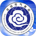深圳天气预报app