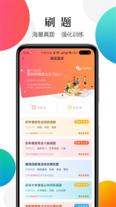 灵犀俄语app