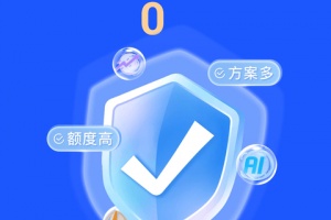 平安融易app