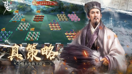 卧龙吟手游官方版