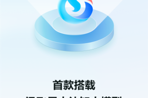 星火语伴app官方版