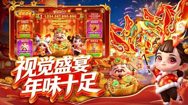 指尖捕鱼华为渠道服