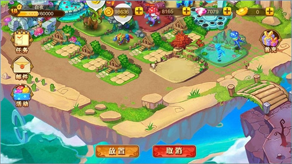 神宠大作战2手游