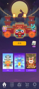 滚动的天空玉兔祥云版