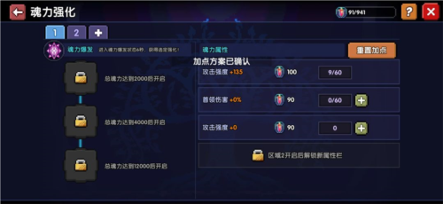 我的勇者小米版