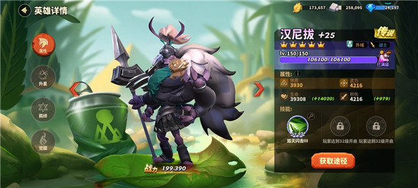 蚁族崛起九游渠道服